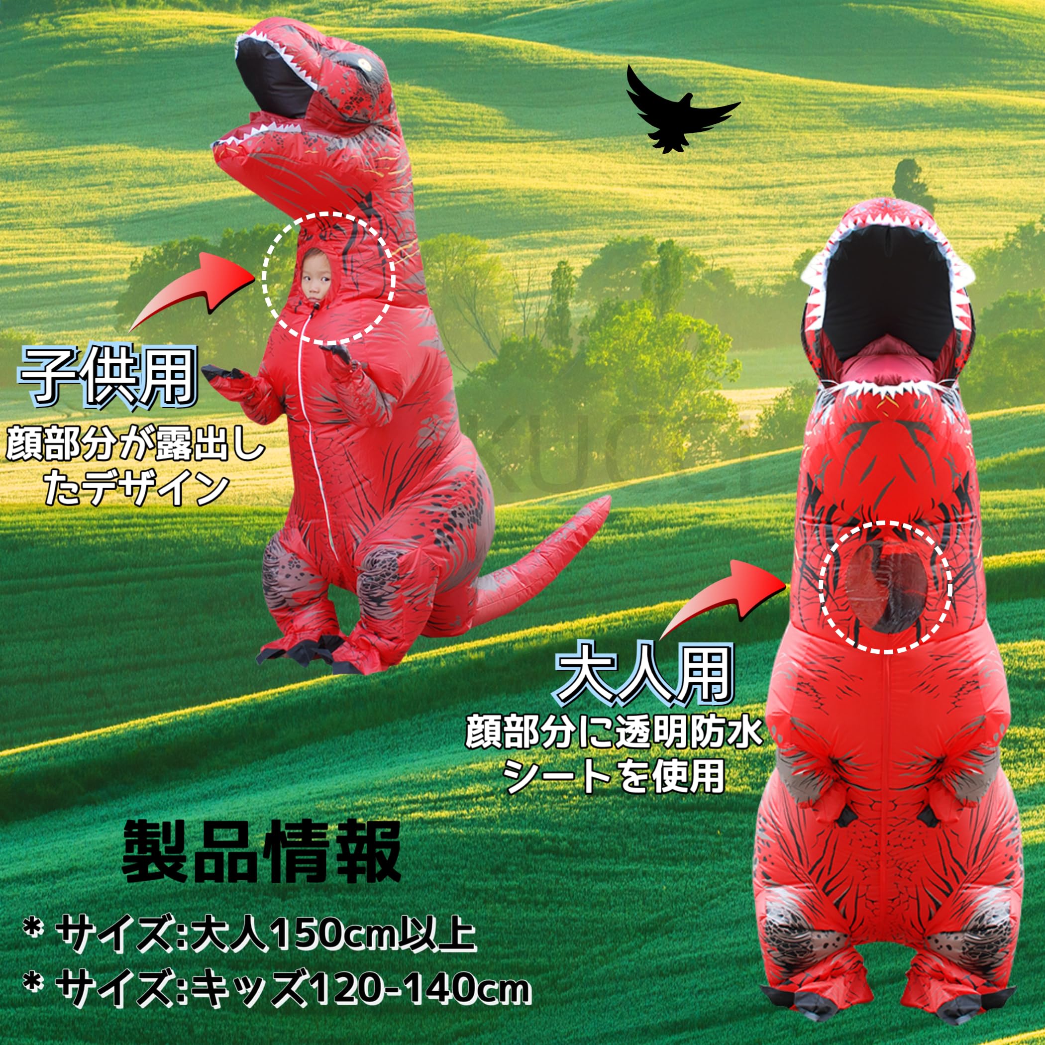 【数量限定】REKUCCI ティラノサウルス 着ぐるみ 恐竜 コスプレ ハロウィ Amazon.co.jp: REKUCCI ティラノサウルス 着ぐるみ 恐竜 コスプレ